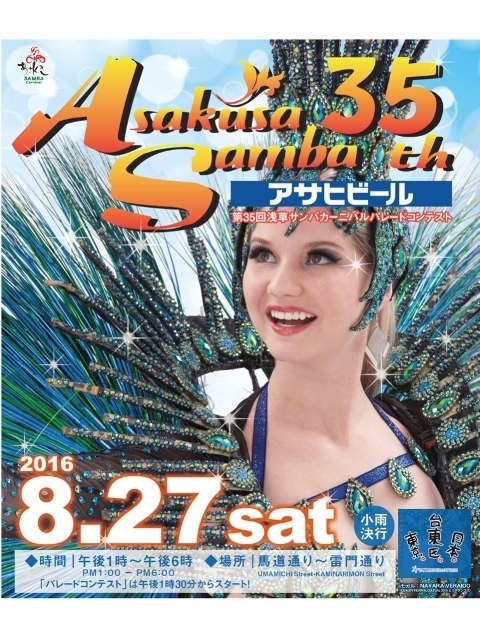 poster35_top.jpg